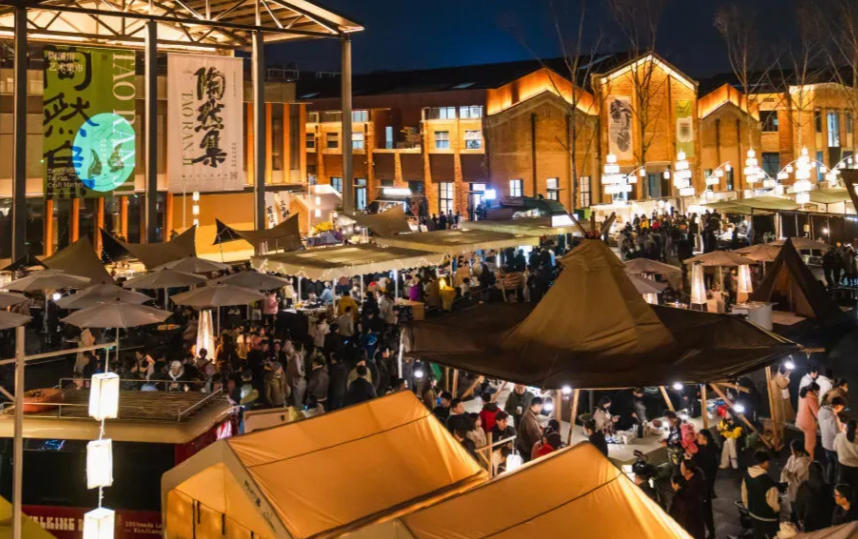 陶溪川文创街区